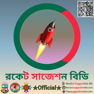 Telegram profile photo for Rocket Suggestion BD