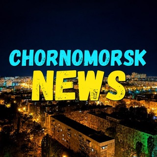 Telegram profile photo for Чорноморськ | Черноморск 🇺🇦