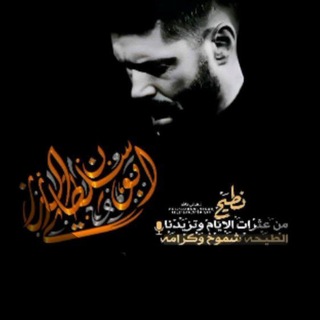 Telegram profile photo for شِوٛﺄݛّ؏ ﺈݪسۅێډاﺈ۽🖤: