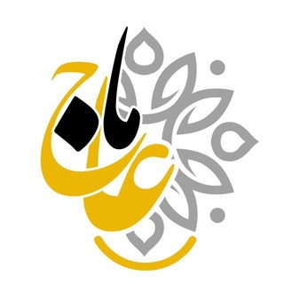 Telegram profile photo for گروه هنری عاماج