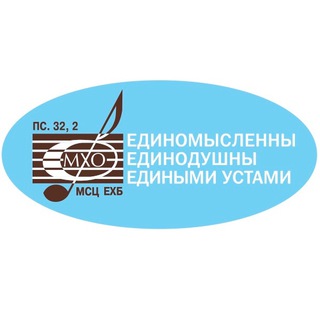 Telegram profile photo for МХО МСЦ ЕХБ