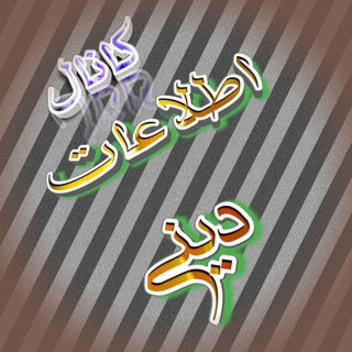 Telegram profile photo for صدای همدلی