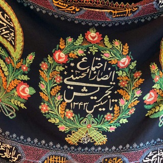 Telegram profile photo for اجتماع انصار الحسین تجریش