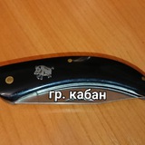Telegram profile photo for гр. кабан