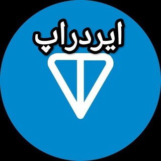 Telegram profile photo for TONcoin (ایردراپ)