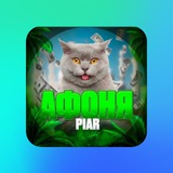 Telegram profile photo for 💸Прайс Афоня💸