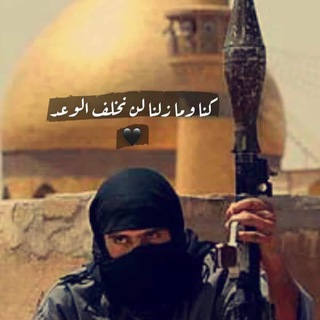 Telegram profile photo for قصائد صدريات ✌️