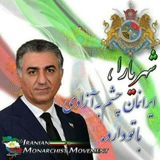 Telegram profile photo for سربازان مبارز ایران