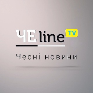 Telegram profile photo for ❗️Новини Чернігова та області - Челайн