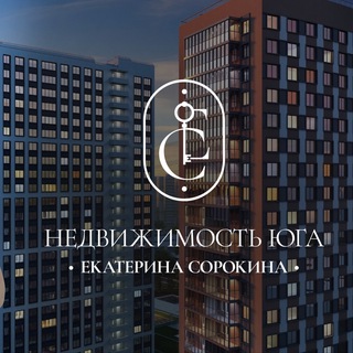 Telegram profile photo for Недвижимость ЮГА с Сорокиной