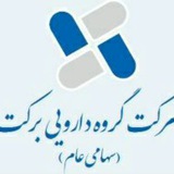 Telegram profile photo for هلدینگ دارویی برکت