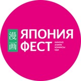 Telegram profile photo for Япония.Фест