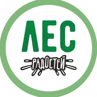 Telegram profile photo for 🌲ЛЕС РАДОСТЕЙ🌲