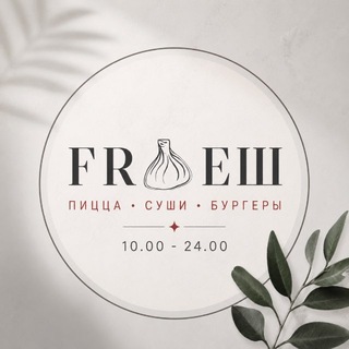 Telegram profile photo for FREШ | Георгиевск