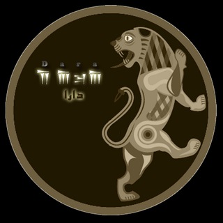 Telegram profile photo for شیردال چکادهای ناگشوده