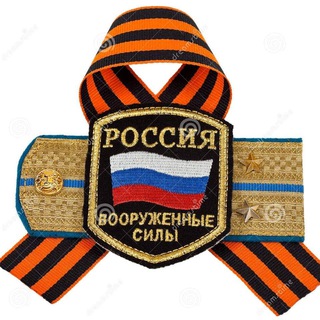 Telegram profile photo for Tin nóng chiến sự Nga - Ukraina