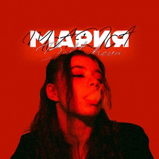 Telegram profile photo for M.m.Bektasheva