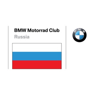 Telegram profile photo for Инфо канал - BMW Motorrad Club Russia