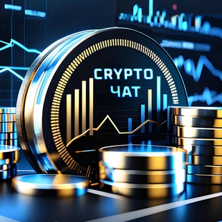 Telegram profile photo for Крипто, Форекс|чат