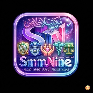 Telegram profile photo for مكتب الإخلاص للاستثمار المالي 💯👌✌