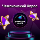 Telegram profile photo for Как найти казино с лучшими промокодами на бесплатные игры?