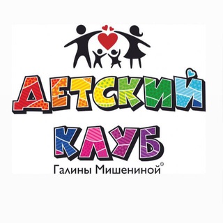 Telegram profile photo for Детский Клуб Галины Мишениной