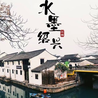 Telegram profile photo for 绍兴诸暨嵊州自驾游(免费上榜)