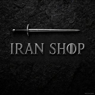 Telegram profile photo for اعتماد ایران شاپ 🦅