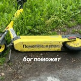Telegram profile photo for С ветерком лучше будет