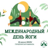 Telegram profile photo for YogaDay_Maykop