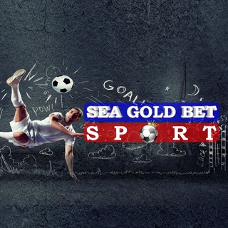 Telegram profile photo for Прогнозы на футбол | futbol | football | Ставки на спорт | SEA GOLD BET