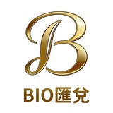 Telegram profile photo for 「BIO匯兌」官方频道