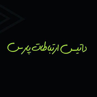 Telegram profile photo for كانال پارس