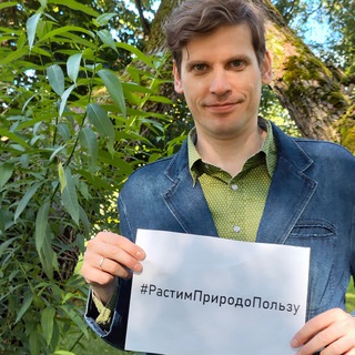 Telegram profile photo for Экопродюсер Чистопашин