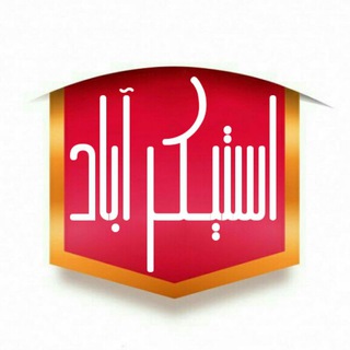 Telegram profile photo for Stickerabad