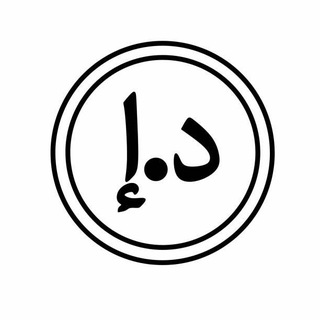 Telegram profile photo for Habibi Link Sharing