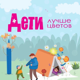 Telegram profile photo for Акция «Букет ради жизни»