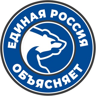 Telegram profile photo for #ЕРобъясняет | Запорожская область