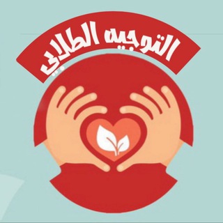 Telegram profile photo for تصاميم التوجيه الطلابي (عبير الحزيمي)