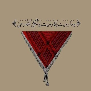 Telegram profile photo for أكناف بيت المقدس