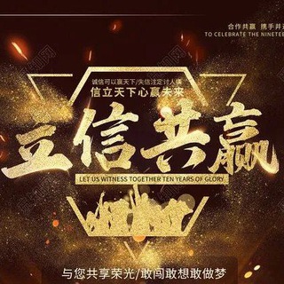 Telegram profile photo for 三方支付通道_通知频道🔥🔥🔥