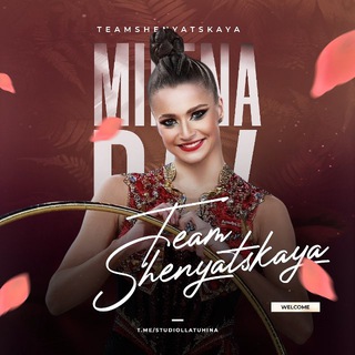 Telegram profile photo for Milena Shenyatskaya | official group