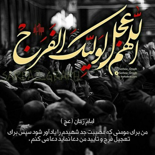 Telegram profile photo for ما مسلمانیم
