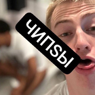 Telegram profile photo for ЧИПSЫ