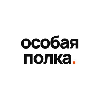 Telegram profile photo for ОСОБАЯ ПОЛКА