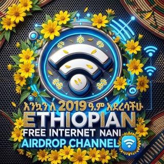 Telegram profile photo for Ethiopian free internet