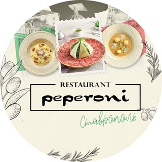 Telegram profile photo for Peperoni | итальянский ресторан в Ставрополе