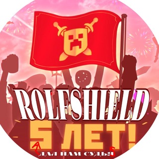 Telegram profile photo for —RoflShield Setka🍎⚔️