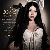 Telegram profile photo for وْنٰبـُوّوٓ.🖤𝐧ᵃˢʰ𝐫𝐢𝐧