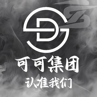 Telegram profile photo for 公群 283可可盘口续租账密PC押金2000u
